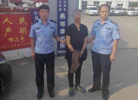 手机|警探号丨女子潜逃21年后落网 与外界联系从不用手机