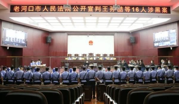  团伙|90后“黑老大”获刑20年！湖北这些涉黑涉恶案件宣判了