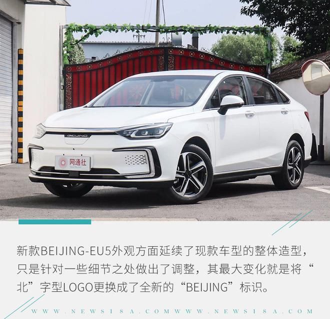  NEDC续航里程|新能源汽车“扎堆”成焦点 2020成都车展前瞻