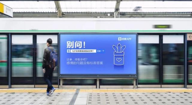 户外媒体|网红爱心红绿灯爆红网络！这样的户外媒体凭什么更受欢迎？