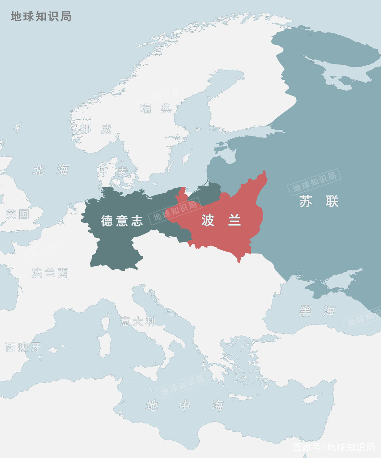  知识|德国领土为什么越打越小？｜地球知识局