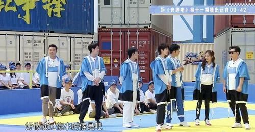  现身|《跑男》最感人一期，往季成员一一现身，场面一度失控