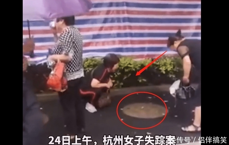  再次|网友让查来女士失踪当天用水量，如今终于公开了，网友再次猜对！