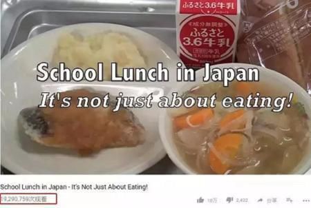  小学生|日本小学生10元午餐吃出花样，真是别出心裁