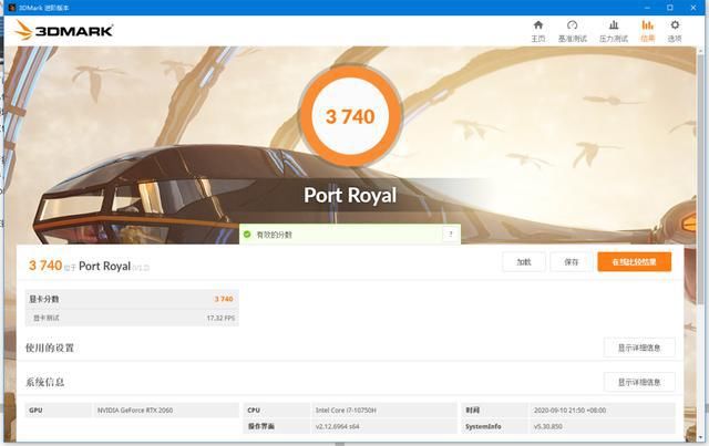  比肩|轻薄游戏本的超级黑马，荣耀猎人游戏本能否比肩传统大厂？