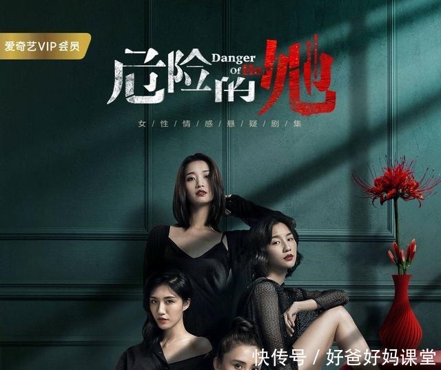 到底|《女孩们在那年夏天》中真正的凶手到底是谁呢