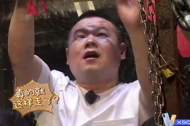  用弹弓打|《极限挑战》王迅，你赢的还能再假一点吗？