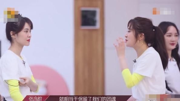  乘风破浪|《乘风破浪的姐姐》给你上情商课，张雨绮圈粉，有人却情商欠费