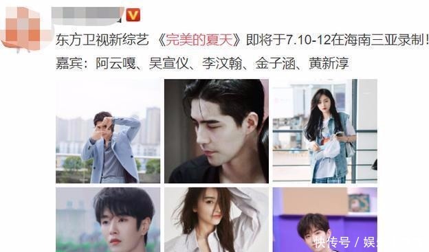 芒果台|THE9要和金子涵再见面了,未出道和出道的两个月待遇对比令人唏嘘