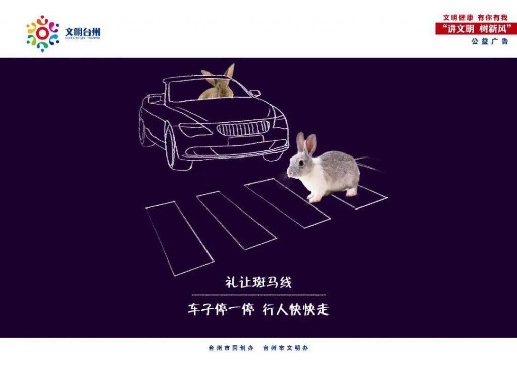 车窗|“车窗抛物”要处罚，向不文明行为说不！