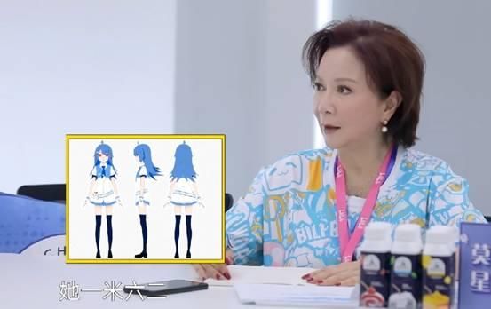  马大姐|花样实习生：蔡明化身马大姐成coser后勤，吕良伟想带33娘回家