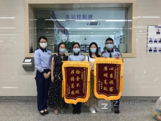  现金|遗落物品在地铁上该怎么办？这一做法让她8分钟后找回3万元现金