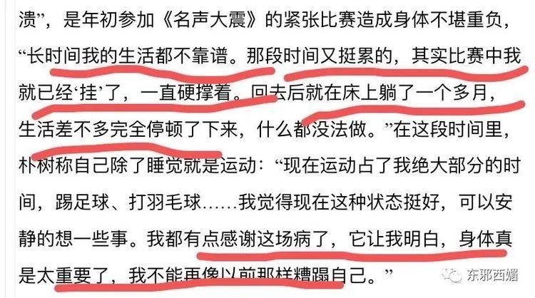 爹味|像这样没有一丝爹味的温柔大叔,请给我来一打!