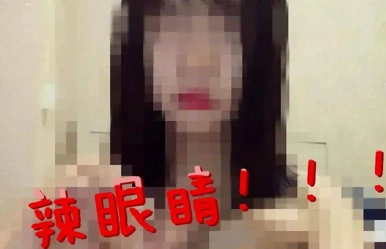  敲诈勒索|引以为戒！女孩给“网恋对象”发裸照却遭敲诈勒索
