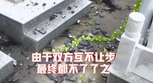  获赔|男子打工去世获赔150万，为争赔偿款婆媳反目，竟将其骨灰盒挖出