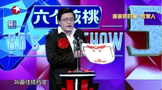  到了最佳|谁在给综艺上价值观？