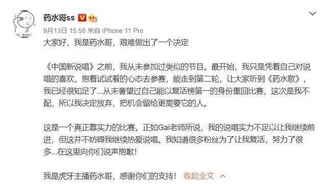  李佳隆|《中国新说唱》爆猛料 选手“内涵”吴亦凡厂牌？GALI抄袭李佳隆？