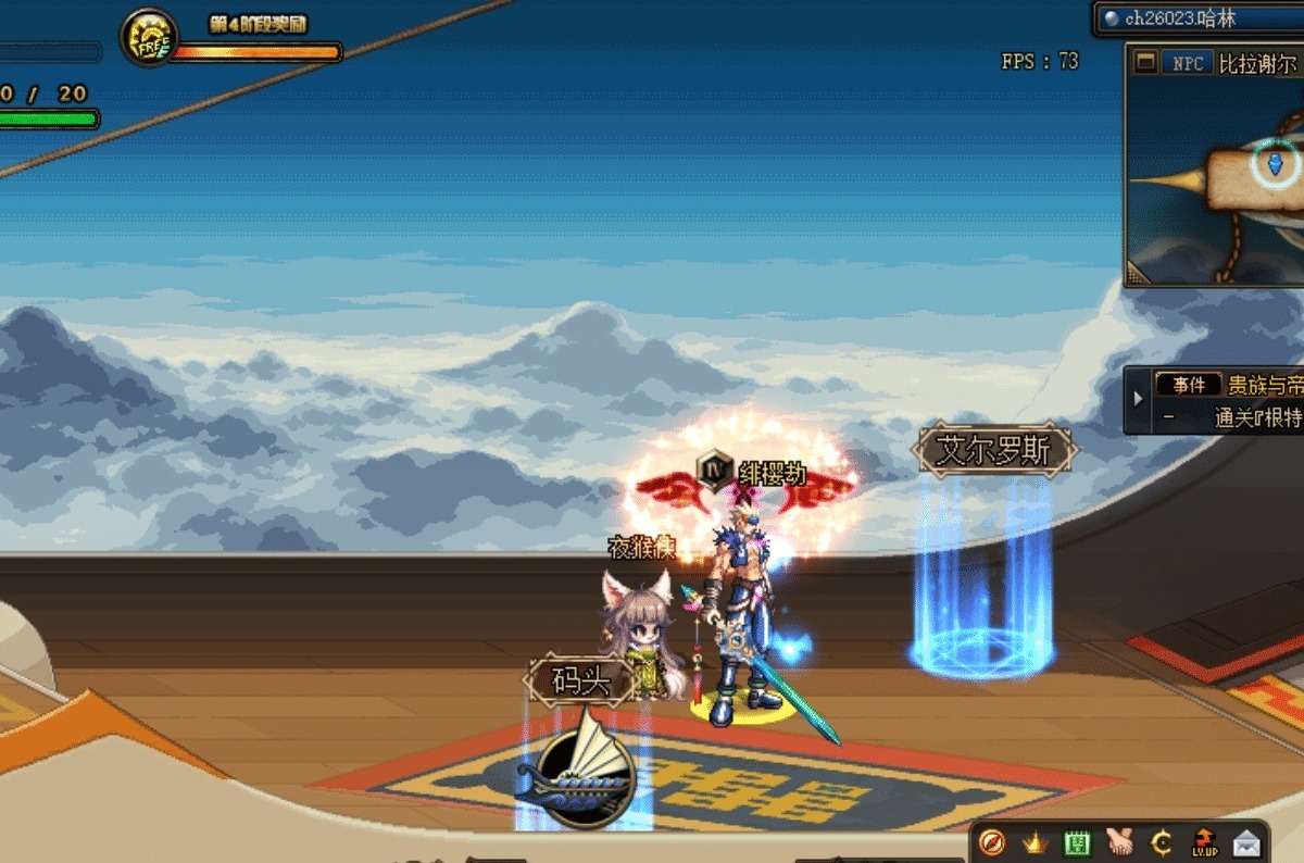 提升|DNF最难看的史诗太刀,逆天级伤害特效,35%技攻无人问津