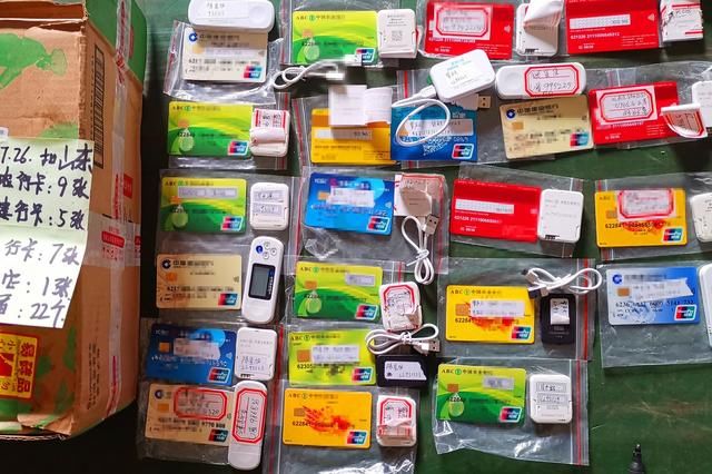  诈骗|电信诈骗用的银行卡，警犬隔着包裹也能闻出来