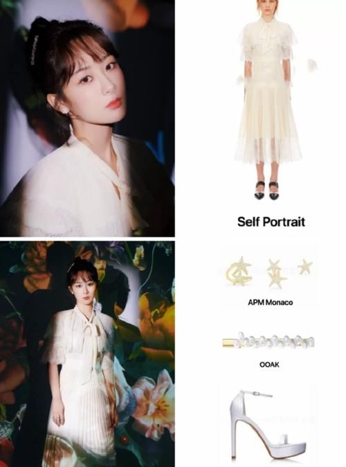  杨紫穿|杨紫力证自己不是土味明星，穿“镶钻”的小白鞋，结果潮到不敢信