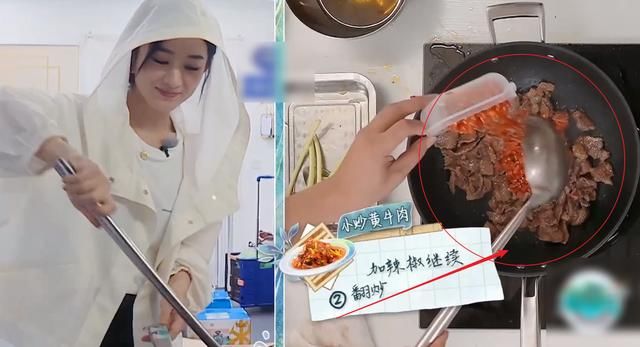  赵丽颖|《中餐厅4》赵丽颖做菜，厨艺飞快见长，摆脱“酱油控”