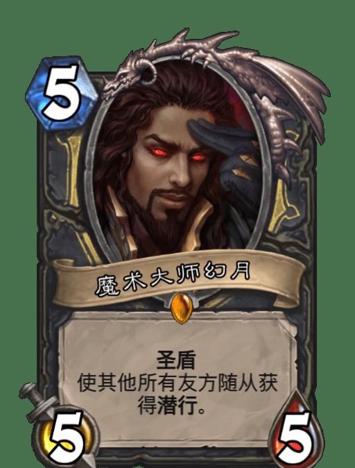 传说|炉石传说娱乐DIY 马大哈篇