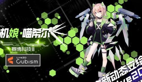  团队|在《我的世界》中再造二次元世界，这个团队的实力不容小觑