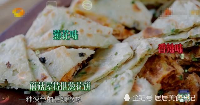  葱花饼|《向往4》都夸黄磊葱花饼好吃，却被宋丹丹“出卖”？网友：不装了！