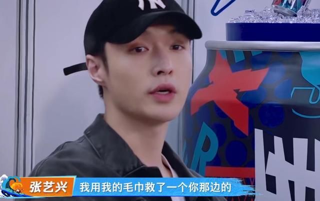  毛巾|《街舞3》第二轮，krump舞者全淘汰？张艺兴捂脸沉默