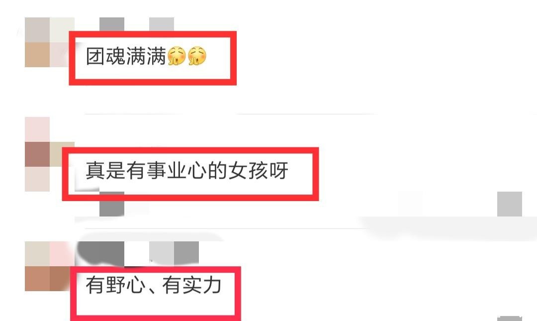 作文|陈卓璇发毕业小作文，情商在线令网友态度改观，要成团还得先低头