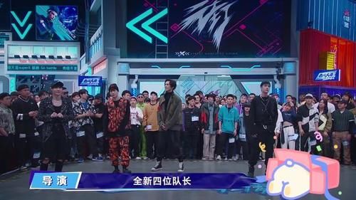  街舞|《这就是街舞》张艺兴的一句话其他队长的表情耐人寻味，哈哈
