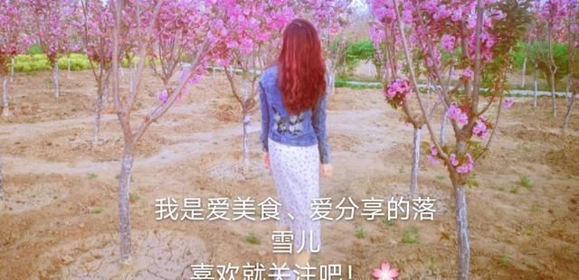 美味|苞菜这样做，颜色红绿清爽，搭配营养美味，喜欢吃吗？！