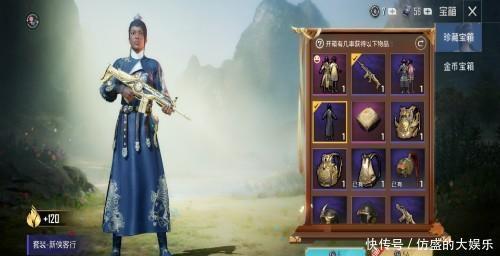 和平精英|“吃鸡”玩家为了能够“戒氪”,重新选择1个新游戏角色,绝了