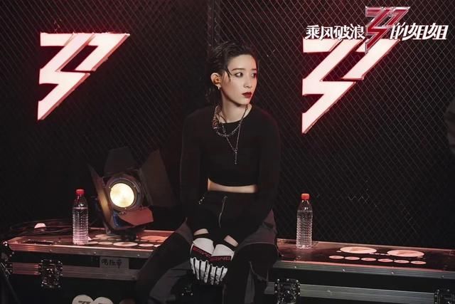  乘风破浪|《乘风破浪的姐姐》快播完了，30+姐姐的商业价值“飞升”了吗？