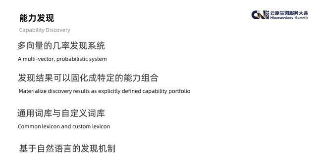 COA|从电源问题出发，带你揭秘新体系结构范式 COA