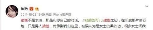 自律|陈数:瑜伽18年,这不是我的自律,而是我的生活方式