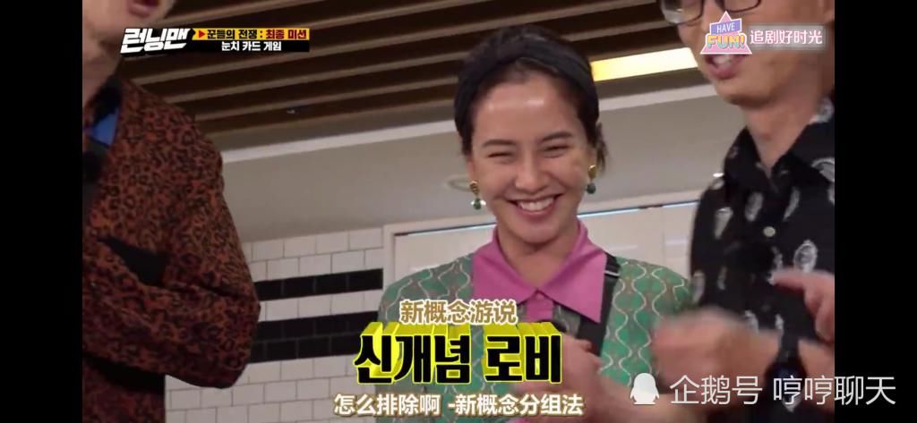  焦糖|宋智孝不想玩自己不擅长的纸牌游戏用焦糖贿赂刘在石申请退出却被拒绝