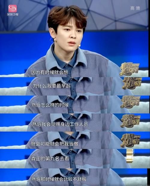  爆在|男团霸凌？尤长靖爆在团期间，因排名被区别对待
