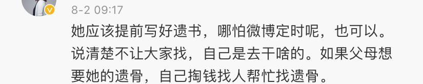  浪费|拯救人命面前，别总说是浪费公共资源