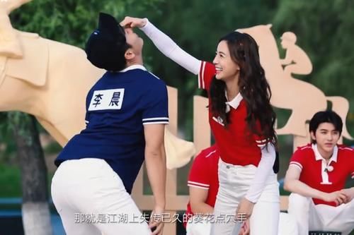  留意|老成员配合有多默契，baby用手指戳李晨脑门，谁留意后者做了啥？