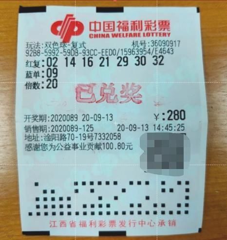 巨奖|一号之差错失亿元巨奖!男子戴“京剧脸谱”领走538万大奖