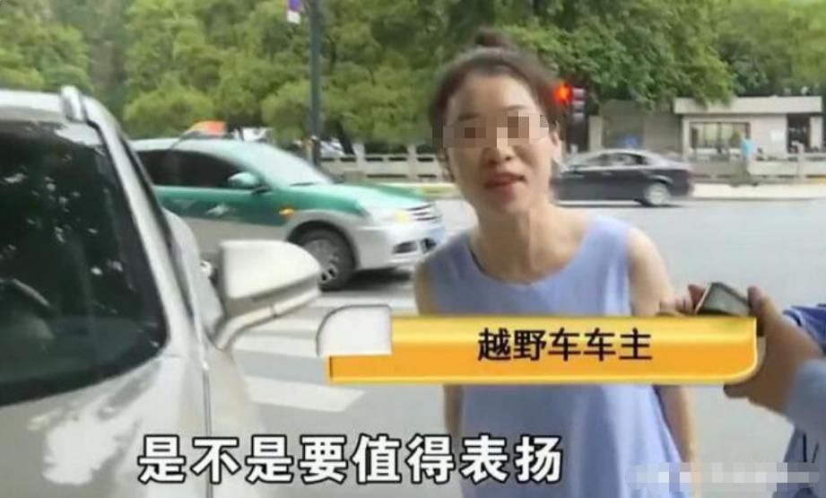  女司机|“是不是值得表扬”？女司机多项违章未处理，见到交警还求夸奖