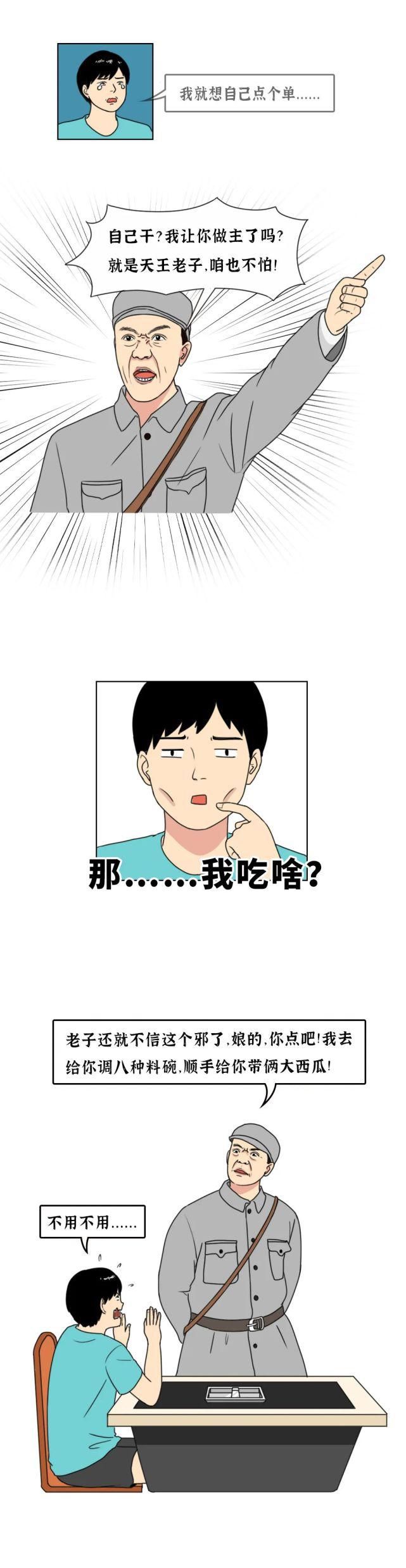 服务|真正的猛士敢于直面海底捞的服务