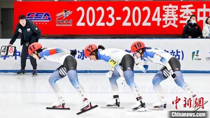 2023-2024赛季中国杯速度滑冰精英联赛在哈尔滨开赛