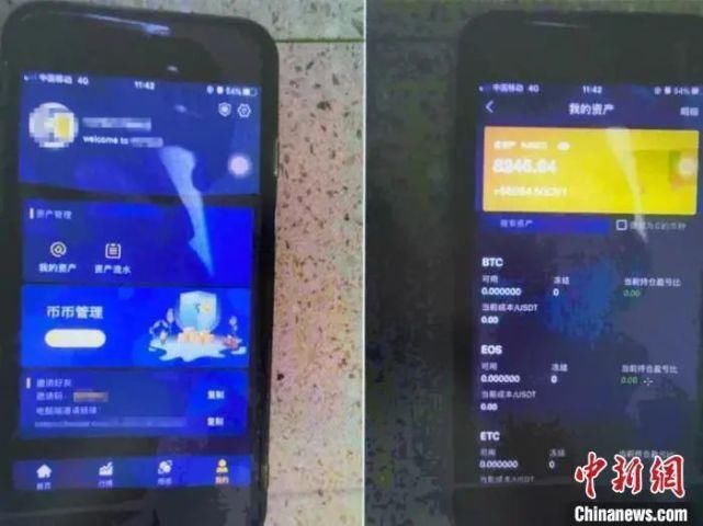 微信交流群|群里都是“托”！诈骗团伙以虚拟货币为由诈骗上千万！