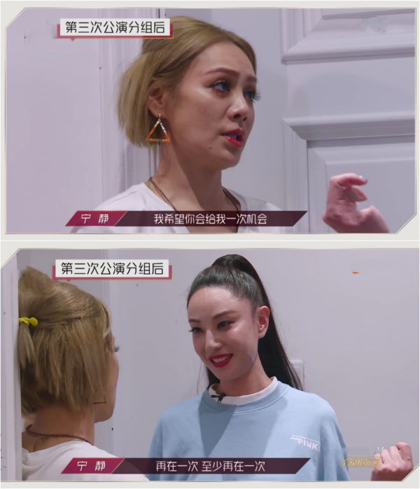  赛制|乘风破浪：四公赛制引姐姐不满，郑希怡没加入宁静组错在蓝盈莹？