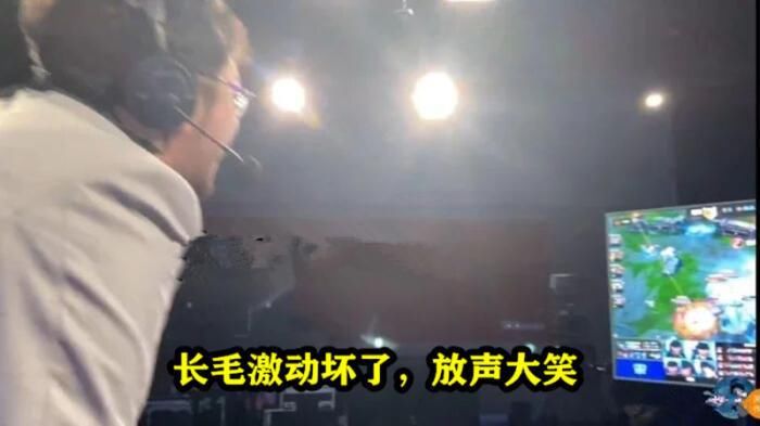 LCK|“因舔LCK登上热搜”，S10最崩溃8强解说诞生，落败后表情抽搐泪目