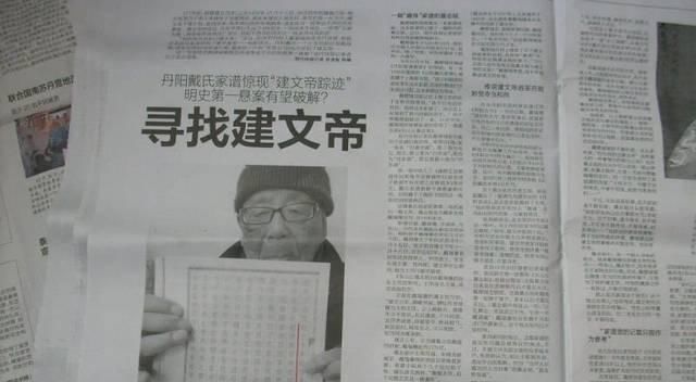 皇帝|中国有哪些假冒皇帝的骗局？