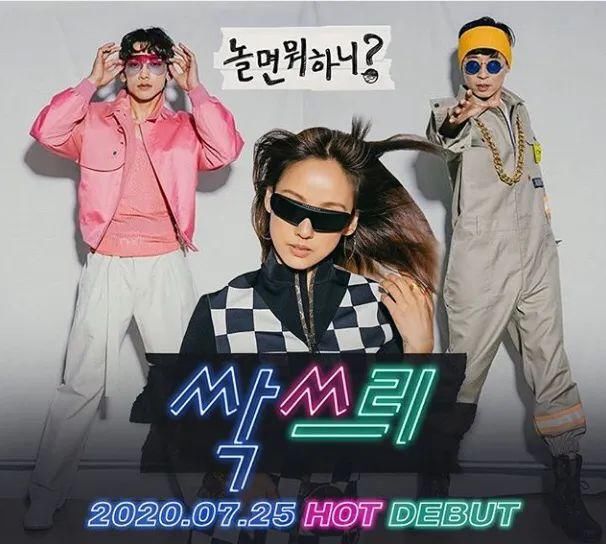  SBS|世勋&灿烈首张正规专辑阵容公开；宋佳人X洪真英X宋旻浩X华莎合流SBS新综艺《如果电视里出现那个》