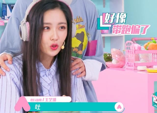  效果|《少女屋》徐艺洋出题大开脑洞，王艺瑾却暴躁了，节目效果炸了